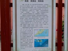 -闽粤南澳总镇府