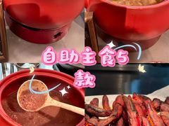 -首开·龙湖成都西宸天街