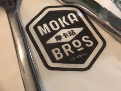-Moka Bros 摩卡站(西单大悦城店)