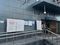 -火器营(地铁站)