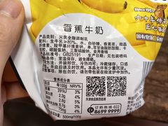 -天津海河华北乳品有限公司