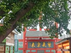 -磁器口古镇