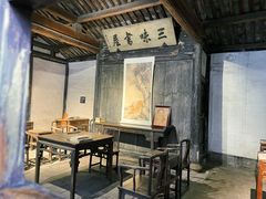 -绍兴鲁迅故里·沈园景区