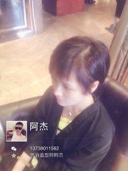 iphone_upload_pic-侨治发型