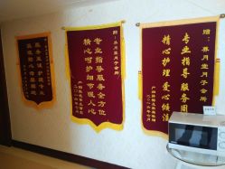 -养月堂中医养生月子会所(中心妇产店)