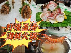 -虾佬圣汤·海鲜姿造(乐堤港店)