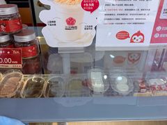 -三元梅园(永定路店)