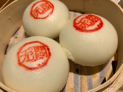 蘇小柳豌豆蓉流沙包-苏小柳手工点心(人民广场分院)
