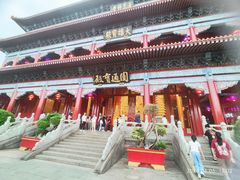 -广州莲花山旅游区