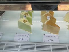 -BanCake·法式千层·拿破仑專門店