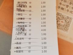 -海银海记潮汕牛肉火锅(新港中路海珠店)