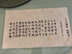 -壹零贰小馆(桂城石啃店)