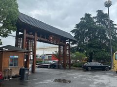 -极乐汤(川沙店)