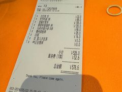 -美心·翠园(港汇恒隆广场店)