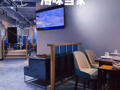 -海味当家·蒸锅海鲜(星海公园店)