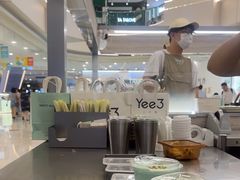 -Yee3·三号椰(上海中山公园龙之梦店)