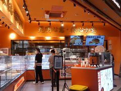 -嘉华鲜花饼·现烤(昆明老街店)