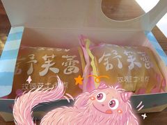 -好利来(奉天店)