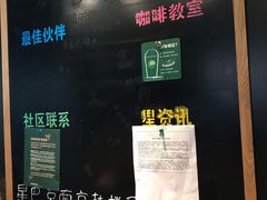 -星巴克(南京鼓楼吾悦广场店)