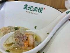 鲜虾蟹籽云吞-袁记云饺(鼓楼店)