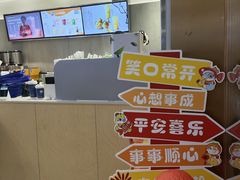 -茶百道(铜梁万达广场店)