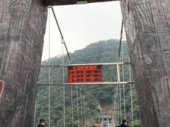 -古龙峡云天玻霸