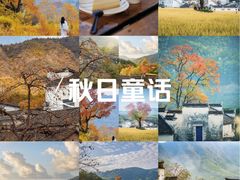 -塔川景区