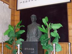 -上海四行仓库抗战纪念馆