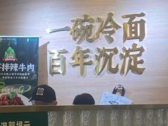 -华天延吉餐厅(西四总店)