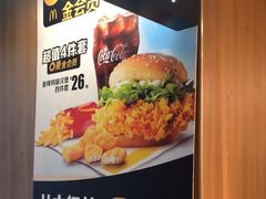 -麦当劳(天塔道店)