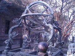 -紫金山天文台