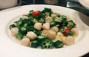 Okra and Shrimp Dish