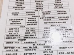 -何氏筠连水粉(明伦堂店)