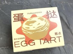 -好利来(交大店)