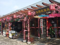 -茯茶镇