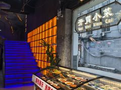 -亿牌牌东北烧烤(博物馆旗舰店)