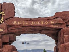 -张掖平山湖大峡谷