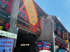 -古文化街旅游区