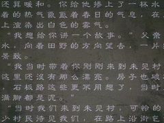 -剧狐剧本杀(徐汇1号店)