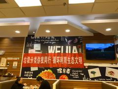 -魏家凉皮(中央广场店)