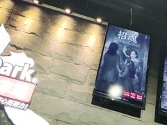 -Dark·大玩家馆沉浸剧情密室(黄埔店)