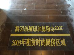 -SFC上影影城(新世界店)