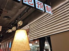-码头见·潮汕菜(领展中心城店)