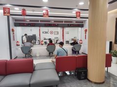 -中国工商银行(上海市华漕支行)