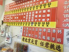 -王老头炒货(天坛东路店)