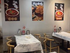 -成都瓜串串(华强北店)