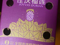 -Olé精品超市(苏州中心店)