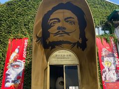 -北化机爱工场文化科技融合产业园