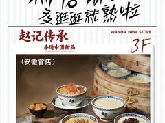 -万达广场(合肥包河店)