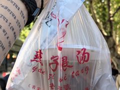 -燕子煨汤(山海关路店)